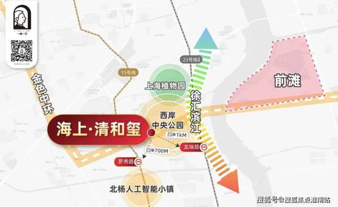 楼处网站++海上清和玺+上海房天下尊龙AG网站2024海上清和玺-售(图1)