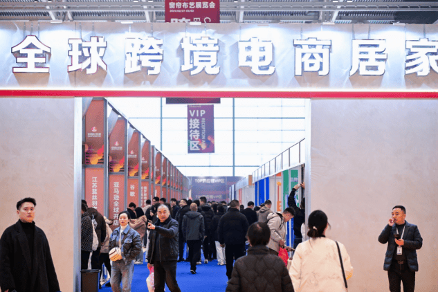 式购齐柯桥窗帘展首日开启时尚新风！凯时尊龙人生就是博花式上新、一站(图11)