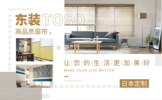 0强：揭示市场顶尖品牌与技术创新人生就是搏电动窗帘品牌排行榜1(图3)