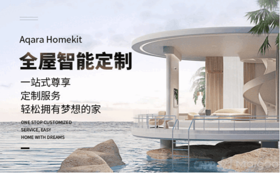 0强：揭示市场顶尖品牌与技术创新人生就是搏电动窗帘品牌排行榜1(图5)