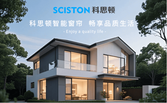 0强：揭示市场顶尖品牌与技术创新人生就是搏电动窗帘品牌排行榜1(图6)