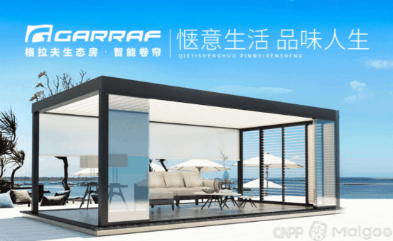 0强：揭示市场顶尖品牌与技术创新人生就是搏电动窗帘品牌排行榜1(图8)