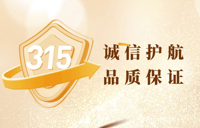 居家艺素软装创品质家居典范凯时尊龙人生诚信315｜选(图6)
