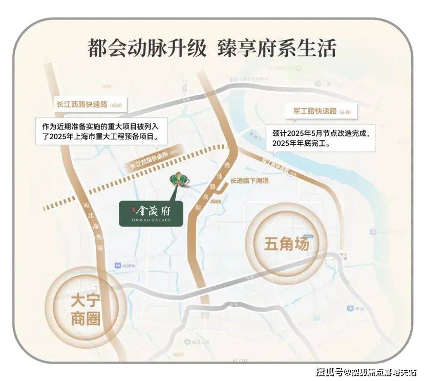 (营销中心)楼盘欢迎您-小区环境-户型-价格-地址-楼盘详情-周边配套凯时尊龙人生江湾金茂府(售楼处)首页网站-2025江湾金茂府销售中心(图9)