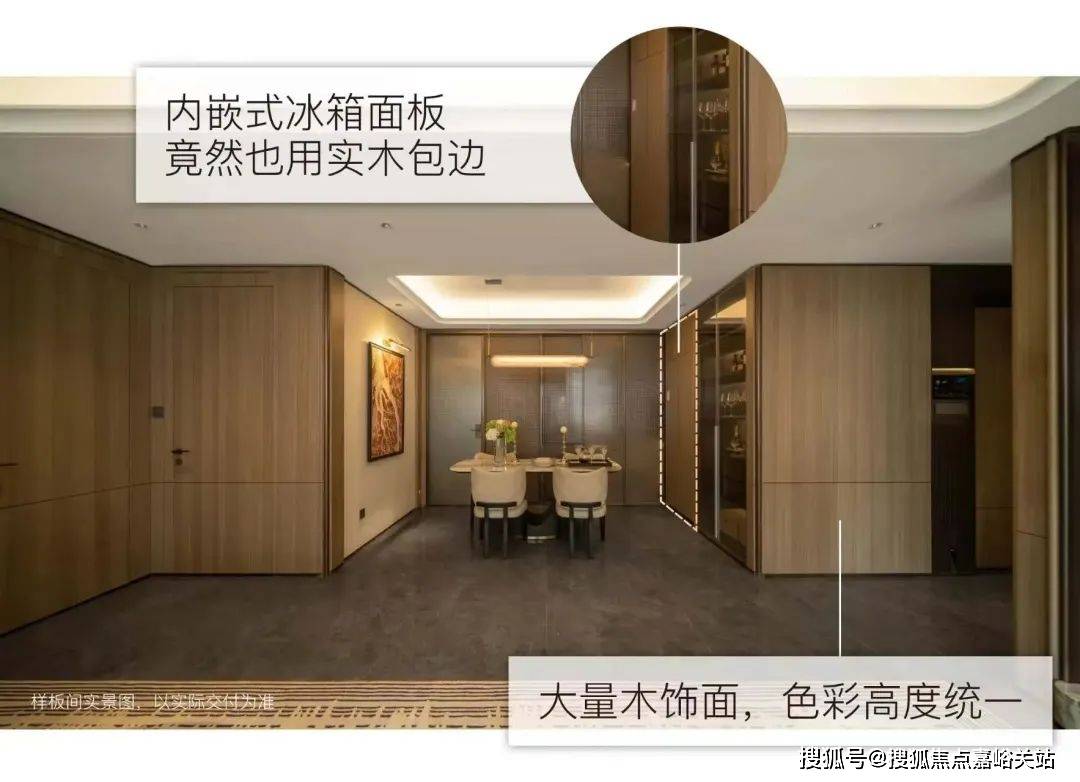 (营销中心)楼盘欢迎您-小区环境-户型-价格-地址-楼盘详情-周边配套凯时尊龙人生江湾金茂府(售楼处)首页网站-2025江湾金茂府销售中心(图10)