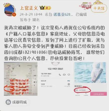 全家被追杀威胁注射病毒！老板2千万悬赏人生就是博-尊龙凯时长沙后续：举报人(图5)