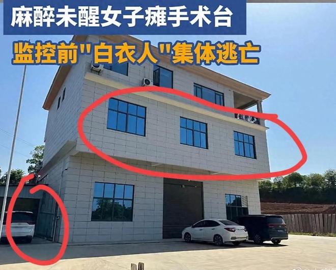 全家被追杀威胁注射病毒！老板2千万悬赏人生就是博-尊龙凯时长沙后续：举报人(图2)