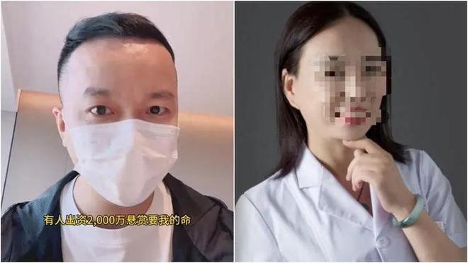 全家被追杀威胁注射病毒！老板2千万悬赏人生就是博-尊龙凯时长沙后续：举报人(图6)