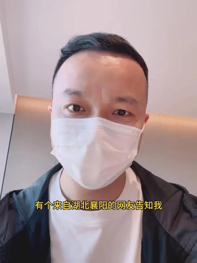 全家被追杀威胁注射病毒！老板2千万悬赏人生就是博-尊龙凯时长沙后续：举报人(图7)