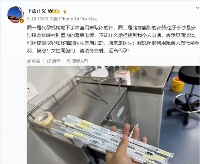 全家被追杀威胁注射病毒！老板2千万悬赏人生就是博-尊龙凯时长沙后续：举报人(图10)