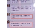 全家被追杀威胁注射病毒！老板2千万悬赏人